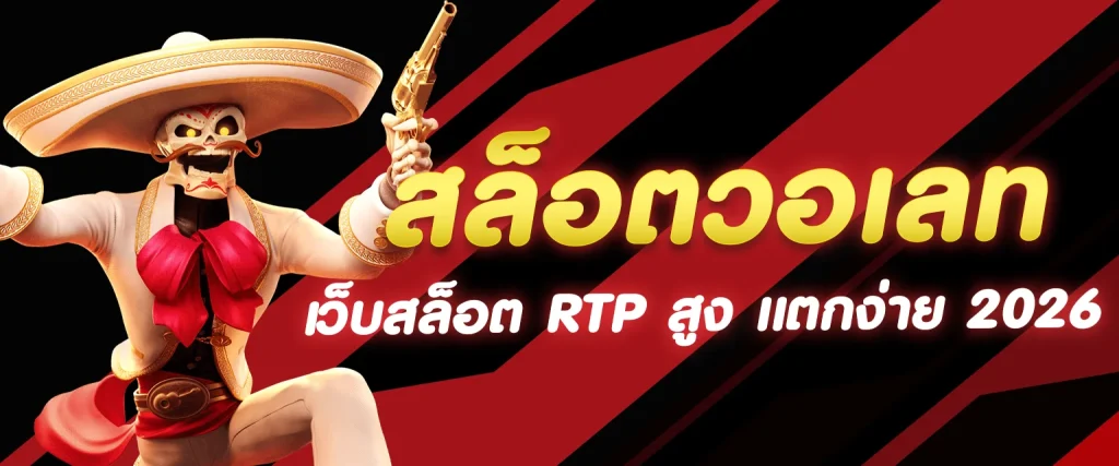 สล็อตเว็บตรง-yogofina